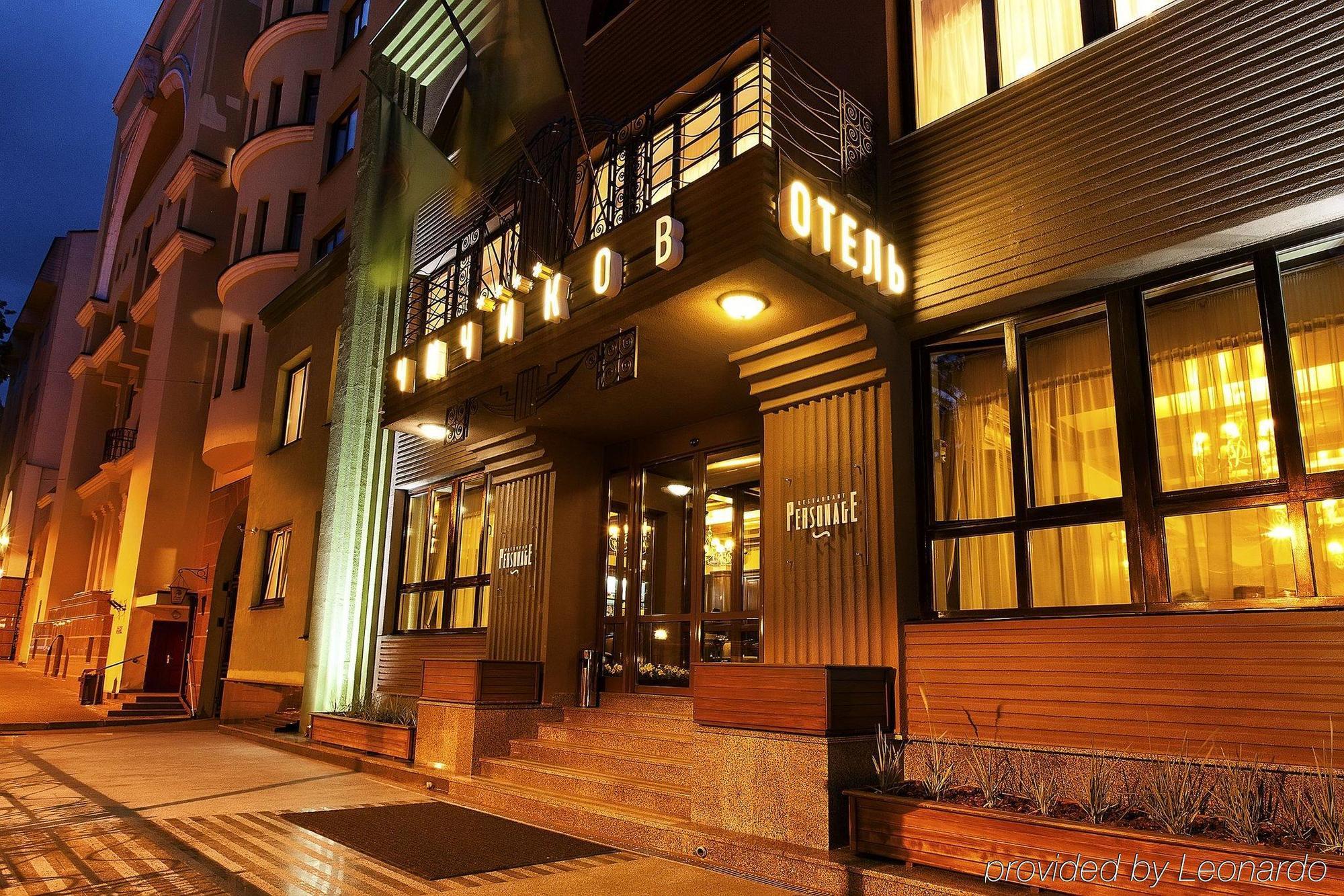 Chichikov Hotel Charkiv Exteriör bild